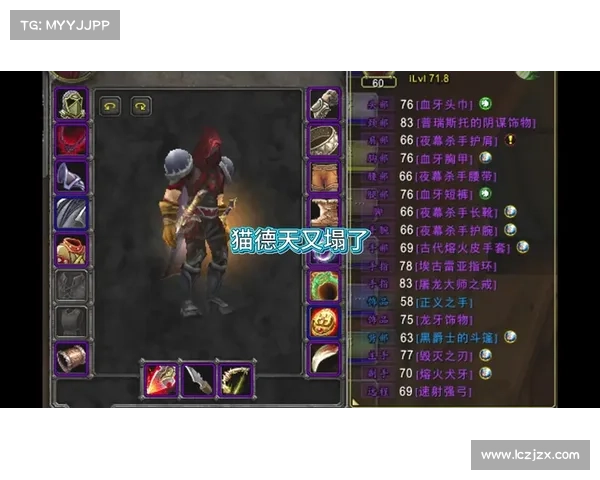 魔兽世界小德：赚钱新玩法